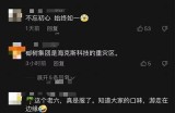 主播糖心被曝光，视频下载引争议，网友热议背后故事。