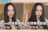 《甜美主播金善雅的直播魅力与精彩时刻》