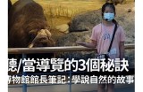 如何提升主播魅力，成为受欢迎的糖心主播