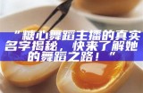 糖心Logo官方网站入口网页版，便捷访问与最新动态一站式体验，助你了解更多信息。