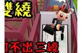 糖心带你畅玩地铁跑酷，体验极速挑战与快乐游戏时光！