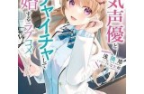 《甜蜜时光：糖心司雨主播的故事和直播精彩瞬间》