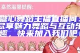 糖心主播琪琪在直播中惊艳亮相，粉丝们热烈反响！