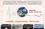 探索快手CF主播糖心的精彩直播瞬间与成长故事