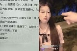 甜美直播世界中的心动主播：小说推荐与精彩故事分享