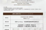 糖心主播小新来自哪里？探索他的家乡与成长故事