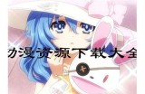 热门糖心UP主推荐：哪些主播比较出名？