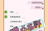 《糖心直播平台主播名单及简介汇总》
