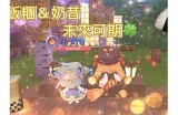 迷你世界中的糖心主播：探索创造与互动的乐趣