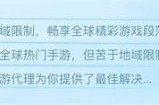 “糖心鱼鱼主播：带你体验美食与游戏的精彩世界”