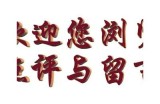 糖心主播的真实姓名是哪个？探寻她背后的故事与魅力。