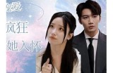 甜蜜直播时光：解锁糖心蛋主播的美味魅力与搞笑瞬间