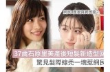 哪些主播热衷于分享吃石心辣瓶糖的体验？