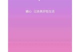 “探索糖心Vlog官网，获取最新动态与精彩内容”