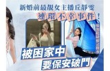 甜美主播推荐：谁是你心目中的最佳糖心主播？