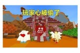 “迷你世界中的糖心主播到底是谁？揭秘她的独特魅力与风格”