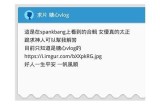 糖心主播全景揭秘：她们的精彩直播生活与背后的故事