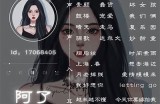 国产主播资源库：聚焦糖心主播及最新动态分享