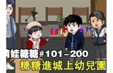探索糖心主播的新挑战与机遇，如何在直播平台中脱颖而出