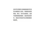 淘宝主播糖心：分享购物心得，打造你的时尚生活之选！