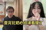 糖心主播首次曝光！精彩露脸视频分享，快来围观！
