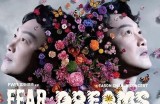 2023年糖心跨年直播的主播是谁？一探究竟！