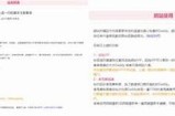 甜蜜养生：探索糖心红薯的魅力与健康价值