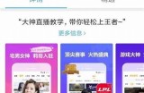 虎牙平台上的糖心主播小桃，真实身份与成长历程揭秘