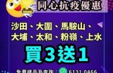 苏心糖是否为三斤公司旗下的主播？深入了解她的背景与发展。
