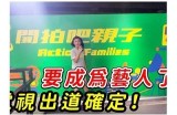 年轻主播安安的精彩直播之旅与粉丝互动精彩瞬间
