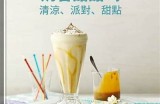 《甜蜜时光：流心糖主播的直播之旅与互动分享》