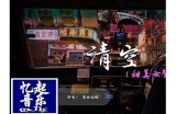 合唱主播苏心糖：甜美歌声与音乐梦想的交汇点