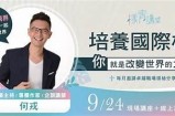 甜美主播温暖人心，传递温柔力量与积极能量