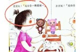 山东糖心主播的成长故事与直播魅力解析