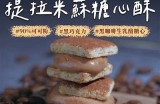 糖心主播精选套装图片展示，尽显主播风格魅力