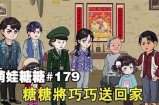 直播间里的甜蜜时刻：探索糖心蛋主播的精彩世界