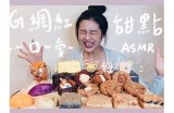 主播爱享受美味酥心糖，分享甜蜜吃货生活乐趣