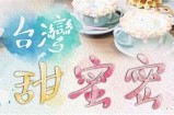 “揭秘甜蜜主播：糖心主播们的真实名字和背后故事”