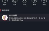 《糖心Vlog：最新版本iOS免费下载安装指南与体验分享》