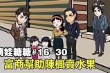 糖心主播小鹿的消失是真的吗？背后真相让人心疼！