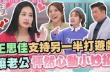 《甜蜜主播：分享生活中的小确幸与正能量》