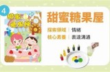 《甜蜜时光：半糖主播与粉丝的互动直播回顾》