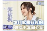 “甜蜜主播：探索糖心四字的多彩世界与魅力”