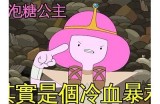 主播糖心公主的家庭背景揭秘：她是谁的孩子？