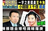 探寻“糖心”主播的真实身份与魅力背后故事