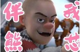 主播吃石心糖的真实性探讨与揭示