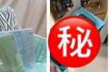 "主播糖心全新口罩上市，时尚与保护并存的选择！"