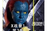 《x战警》系列电影在线观看：畅享超能英雄的冒险与战斗！