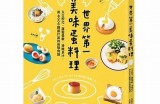 《探索糖心蛋主播的独特魅力与路人互动趣事》