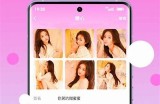 糖心_APP官网下载：体验最新功能与无缝服务，助你轻松管理生活。
